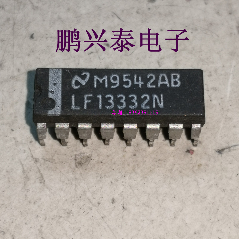 LF13332N 四路SPST模拟开关场效应IC, LF13201N 进口16直插脚PDIP