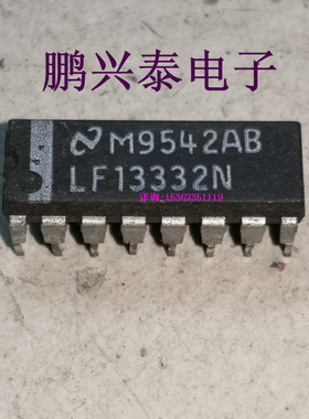 LF13332N 四路SPST模拟开关场效应IC, LF13201N 进口16直插脚PDIP