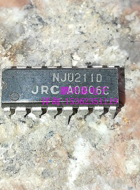 NJU211D  JRC 四路SPST模拟开关IC集成块元件 进口16直插脚DIP封