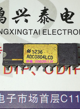 ADC0804LCD  ADC0804  镀金面集成块IC  进口双列20直插脚DIP陶封