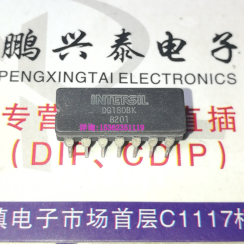 DG180BK  INTERSIL 模拟开关接口IC 进口双列14直插脚DIP陶瓷封装