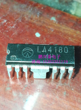 LA4180  双通道功放音频集成块电路IC 进口双列直插脚DIP封装元件