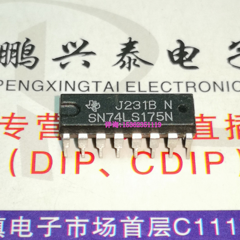 74LS175  SN74LS175N  HD74LS175P  进口双列16直插脚PDIP封装 IC
