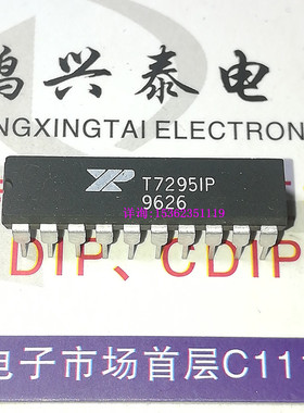 T7295IP  XRT7295IP  XR-T7295IP  进口双列20直插脚PDIP封  EXAR