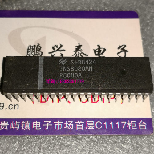 INS8080AN  P8080A  国半 8080早期8位微处理器 老式CPU收藏保用