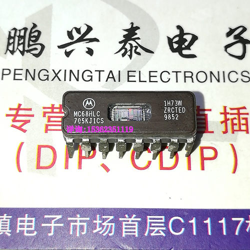 MC68HLC705KJ1CS  微控制器 8-BIT, UVPROM 进口双列16直插脚陶封