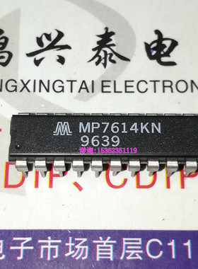 MP7614JN  MP7614KN 进口15V的的CMOS乘法14位数字到模拟转换器IC