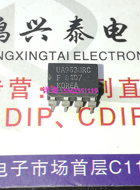 UA9638RC  UA9638  线路驱动器IC 进口8直插脚陶瓷封装  9638RC