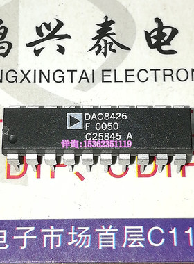 DAC8426F  DAC8426FP  四8输出完整10V内部参考电压位 进口PDIP20