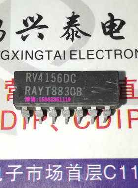 RV4156DC  RAY 四运放 四路运算放大器IC元件 进口14直插脚陶瓷封