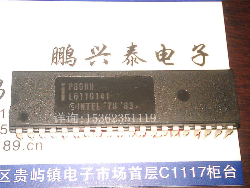 p8088  进口双列pdip40直插脚 16位微处理器 老cpu