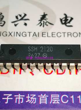 SSM2120  SSM2120P 动态范围处理器/双壳抗原 进口双列22插脚PDIP