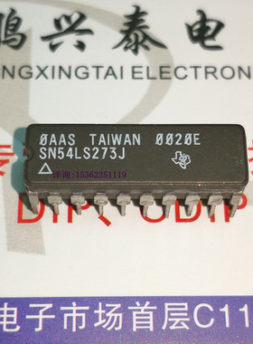 54LS273 . SN54LS273J . 74LS273  进口双列20直插脚CDIP陶瓷封装