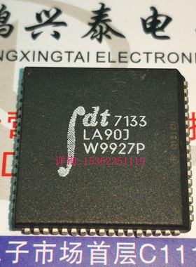 IDT7133  四方型  IDT7133SA20J  7133LA90J  进口PQCC68脚IC集成