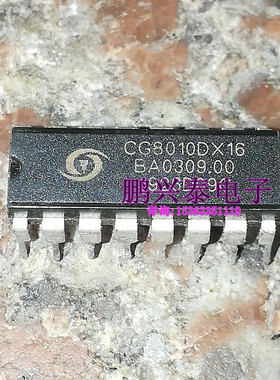 CG8010DX16  双列16直插脚DIP封装 PDIP16 开关电源管理集成块IC