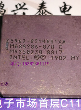 MG80286-8/BC  5962-8514801XA  英特尔 i 286 微处理器 陶瓷镀金