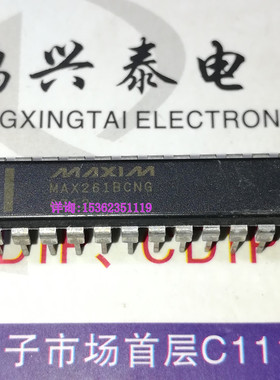 MAX261BCNG  MAX261BENG  MAX261ACNG  可编程的通用有源滤波器IC