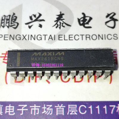 MAX261BCNG  MAX261BENG  MAX261ACNG  可编程的通用有源滤波器IC