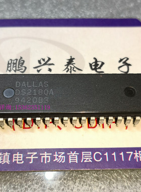 DS2180A  DALLAS 收发器集成块IC元件 进口双列40直插针脚PDIP封
