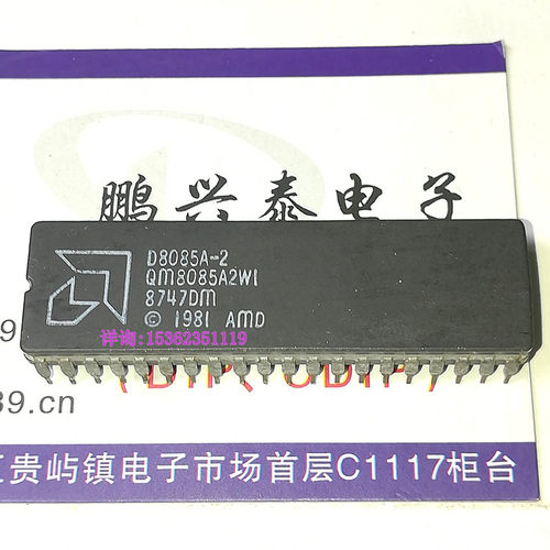QM8085A2W1 .  D8085A-2  陶瓷40针 AMD 4行字 8位微处理器 老CPU