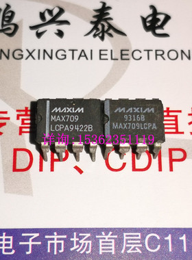 MAX709LCPA  MAX709  MAXIM 元件IC集成块 进口双列8直插脚PDIP封