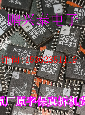 AD1861R  18位DAC 数据转换/PCM音频数模转换器IC 进口16表贴脚