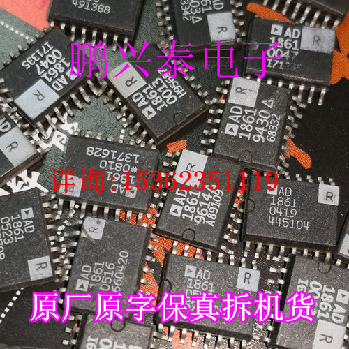 AD1861R  18位DAC 数据转换/PCM音频数模转换器IC 进口16表贴脚