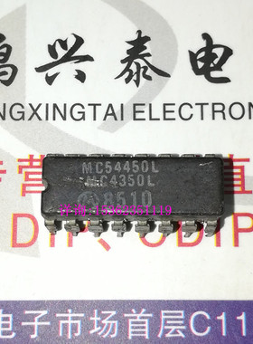 MC4350L  MC54450L  逻辑IC集成元件进口双列16直插脚CDIP陶瓷封