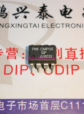CMP05G  CMP05GP  CMP05FP  模拟比较器IC进口双列8直插脚PDIP封