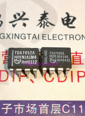 TDA7052A  TDA7052  TDA7052B  音量控制集成IC 进口8直插脚PDIP