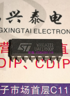 UAF1780DP  电路集成块IC电子元件 进口双列16直插脚PDIP封装