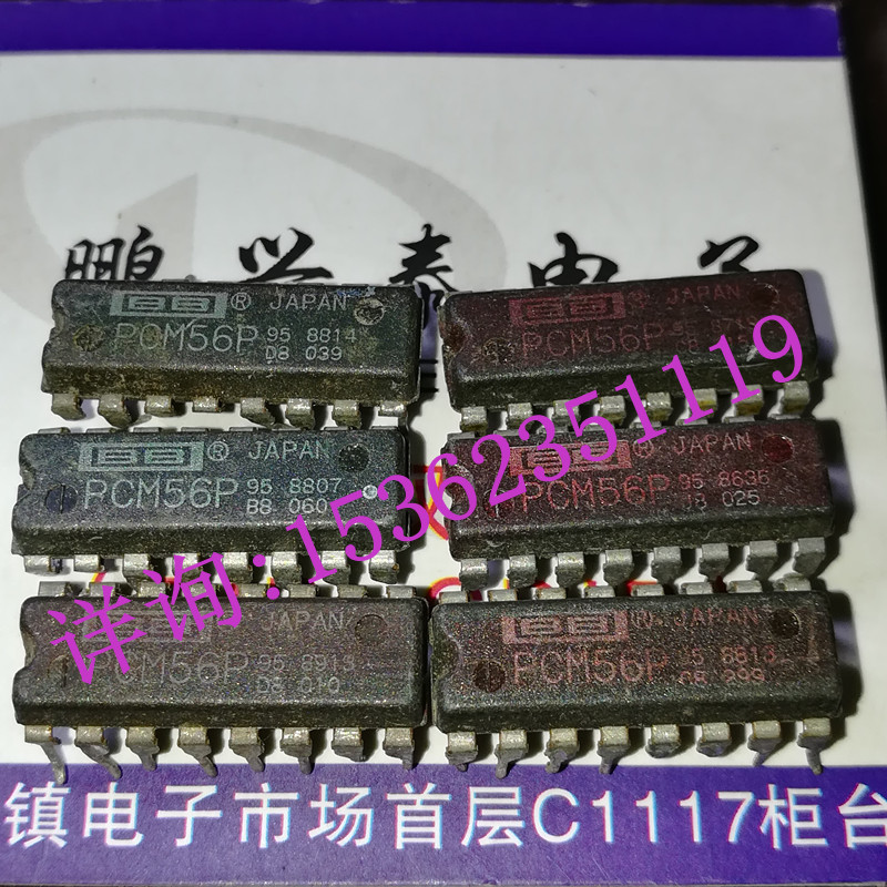 BB  PCM56P  原字拆机音响功放CD机集成块IC元件进口双列16直插脚