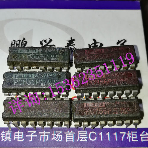 BB  PCM56P  原字拆机音响功放CD机集成块IC元件进口双列16直插脚