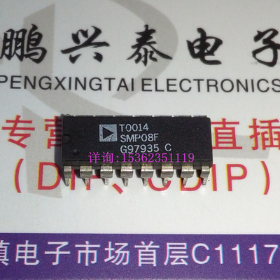 SMP08F  SMP08FP 八路采样保持与复用输入IC 进口双列16插脚PDIP