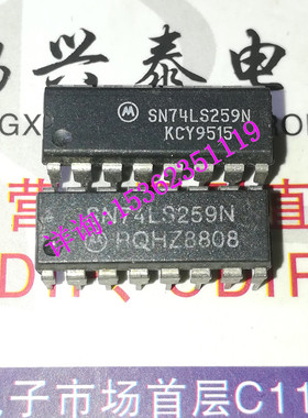 SN74LS259N  DM74LS259N  HD74LS259P 74LS259 进口16直插脚DIP封