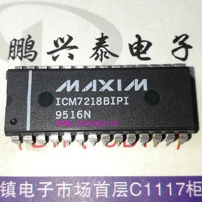ICM7218BIPI   8位LED显示驱动器IC集成  进口双列28直插脚PDIP封
