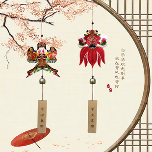 风筝风铃手工创意礼物纸鸢挂饰手作国潮燕子汽车挂饰室内盆景挂饰