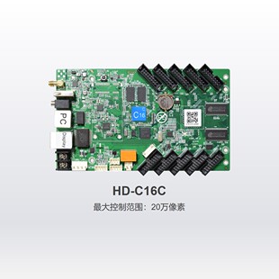 灰度D16C16LA3L全彩异步WiFiLED显示屏控制卡同步异步全彩控制卡