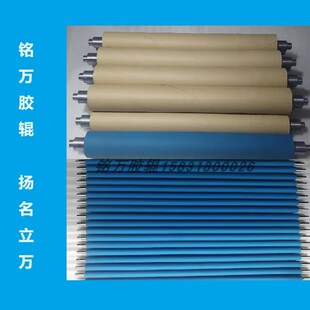 海德堡GTO52-4四色印刷机胶辊靠版传匀墨辊计量靠版传水胶辊