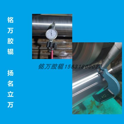罗兰700四色对开印刷机胶辊传墨辊递墨辊靠版墨水辊计量水辊