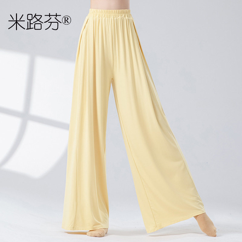 中国古典舞现代舞宽松阔腿裤形体专业训练演出女舞蹈练功拖地裤子