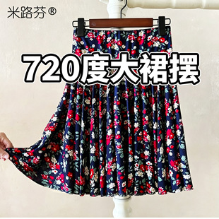 夏季短裙冰丝妈妈松紧腰半身裙中老年裙子老人女广场舞花裙跳舞裙