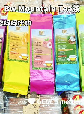 泰国水果味乌龙茶柠檬榴莲椰子茶BW MOUNTAIN TEA伴手礼