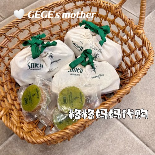 泰国 smell天然精油柠檬草香茅樟脑香包室内驱蚊厕所衣柜车内香包