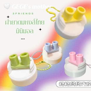 泰国 鼻通配件carebears hongthai鼻通配件抽象鼻通配件鼻通面罩