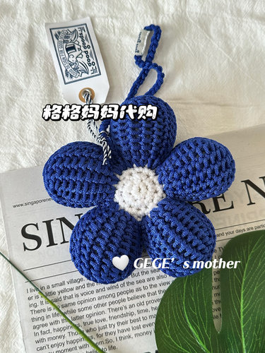 可爱花花毛线手工编织包包挂件