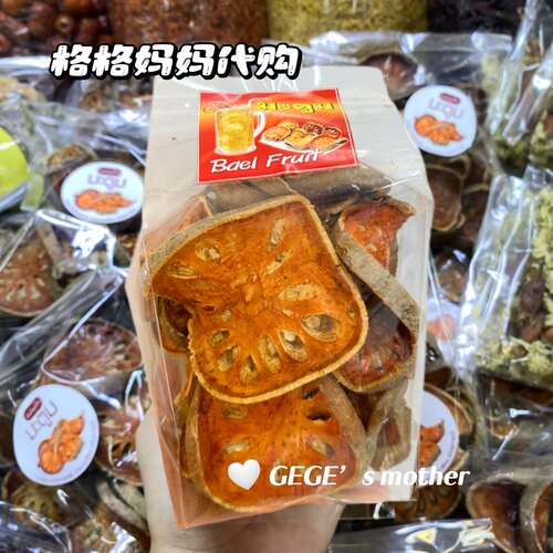 泰国木橘茶干片袋装果茶茶片冲泡饮品
