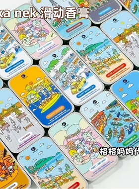 泰国 Ek Ka Nek固体滑动香膏青草膏 防晕车提神醒脑便携铁盒装