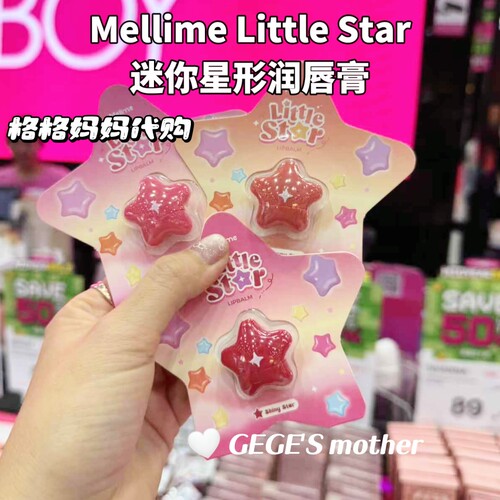 泰国迷你星形唇釉润唇膏口红 Littlr Star滋润显色持久