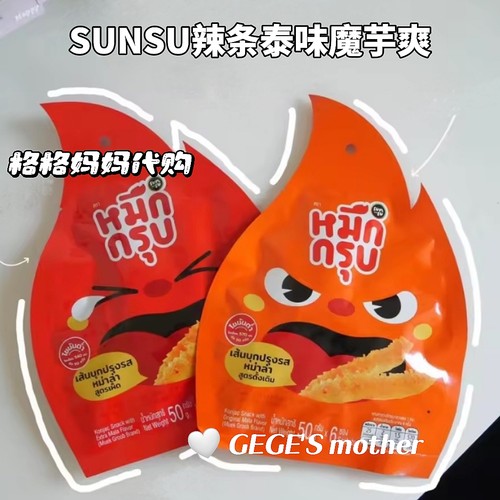 泰国魔芋爽香辣特辣Sunsu辣条711同款办公室休闲零食